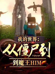 ҵ磺ӽʬħHIM